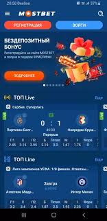 Mostbet Casino UZ Your Ultimate Gaming Experience Mostbet Casino UZ Your Ultimate Gaming Experience