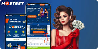 The Thrills of Online Betting with Mostbet The Thrills of Online Betting with Mostbet